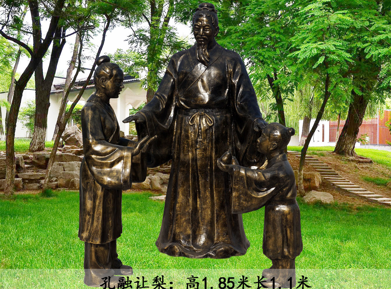 孔融讓梨_副本.jpg