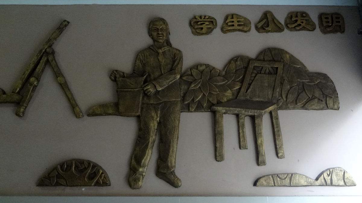 學(xué)校走廊浮雕設(shè)計(jì).jpg